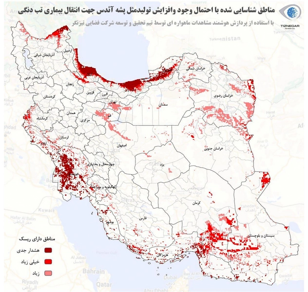 نقشه پشته آئدس و تب دنگی در ایران