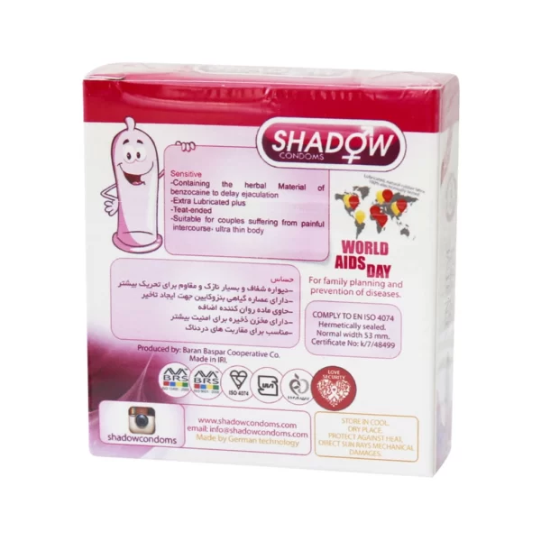کاندوم شادو مدل Sensitive بسته 3 عدد