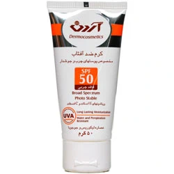 کرم ضد آفتاب فاقد چربی SPF50 آردن