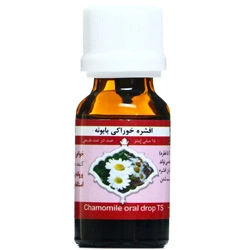 قطره خوراکی بابونه