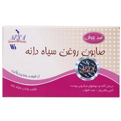 صابون روغن سیاه دانه