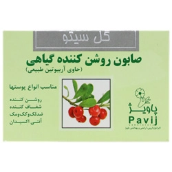 صابون روشن کننده گیاهی