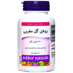 ژن استروجی 100