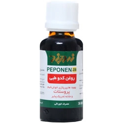 پپونن روغن کدو طبی