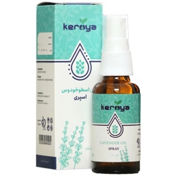 اسپری روغن اسطوخودوس