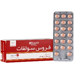 فروس سولفات 50 میلی گرم