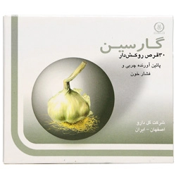 گارسین 300 میلی گرمی