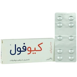 قطره کوالی فول